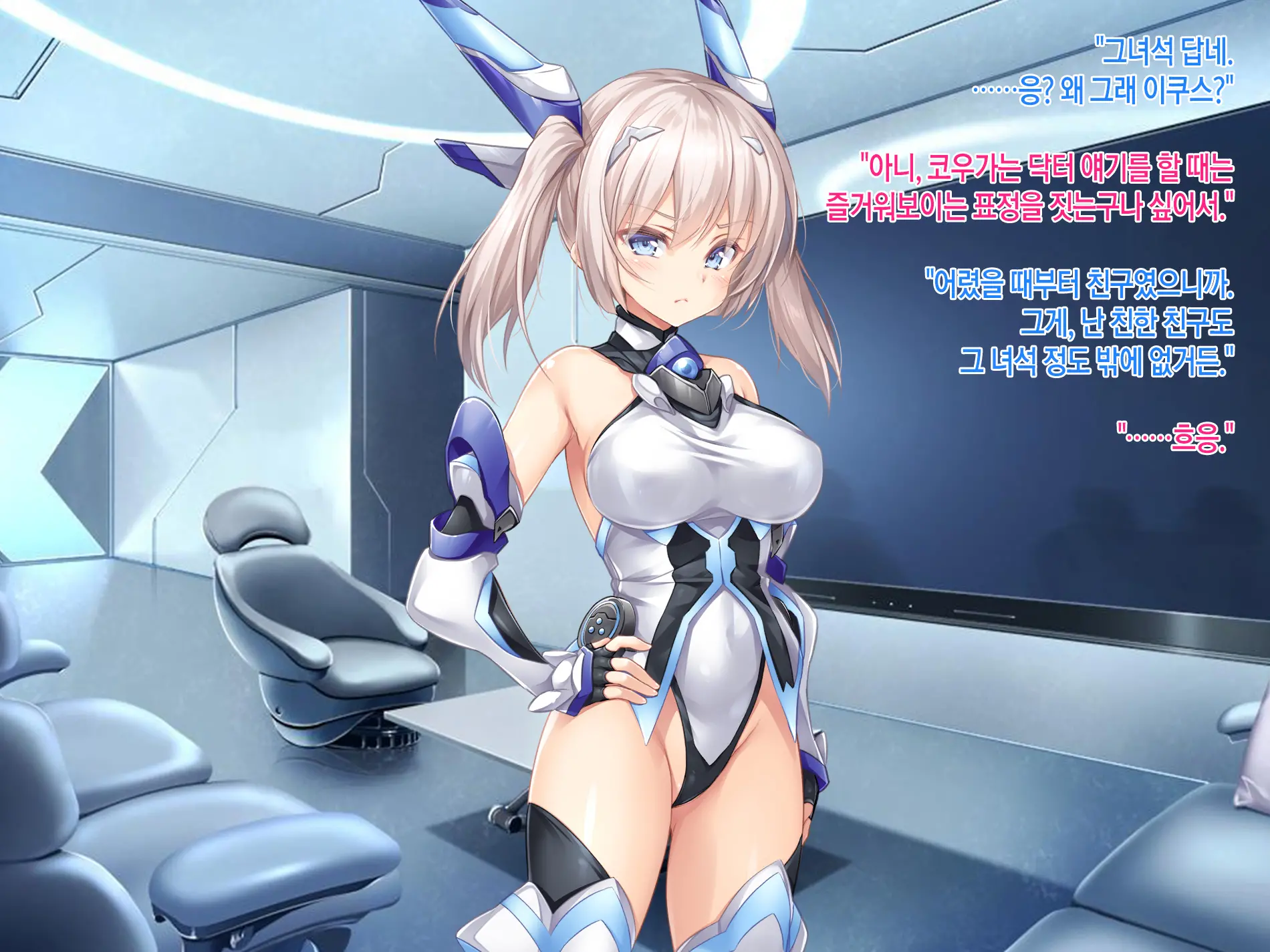 Senkou No Ikusu -Disorder Eclipse- | 섬광의 이쿠스 -Disorder Eclipse-